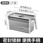 冰箱收纳盒食品级厨房食物蔬菜保鲜盒冰箱专用冷冻储物盒厂家批发