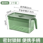 冰箱收纳盒食品级厨房食物蔬菜保鲜盒冰箱专用冷冻储物盒厂家批发