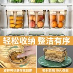 冰箱收纳盒食品级厨房食物蔬菜保鲜盒冰箱专用冷冻储物盒厂家批发