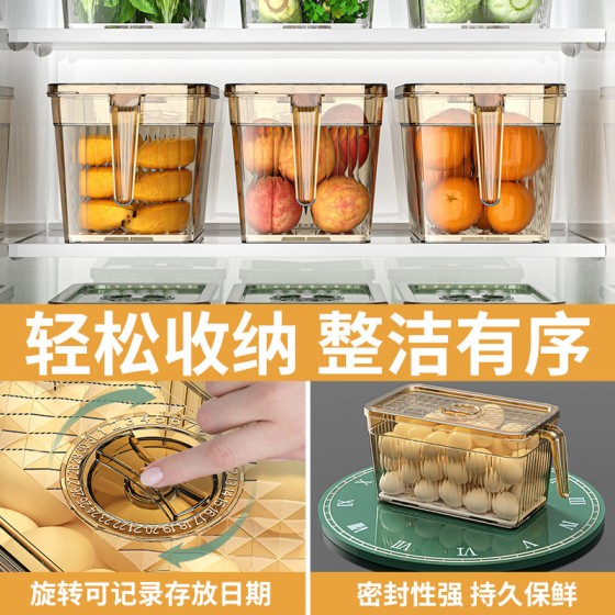 冰箱收纳盒食品级厨房食物蔬菜保鲜盒冰箱专用冷冻储物盒厂家批发