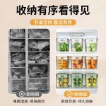 冰箱收纳盒食品级厨房食物蔬菜保鲜盒冰箱专用冷冻储物盒厂家批发