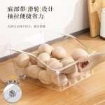 透明冰箱收纳盒食品级蔬菜水果鸡蛋收纳盒抽屉式大容量食物储物盒