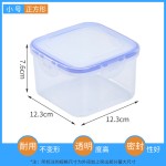 带盖保鲜盒食品级冰箱收纳盒可微波炉加热密封塑料厨房长方形饭盒