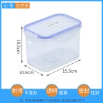 带盖保鲜盒食品级冰箱收纳盒可微波炉加热密封塑料厨房长方形饭盒