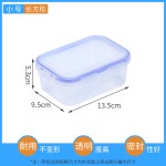带盖保鲜盒食品级冰箱收纳盒可微波炉加热密封塑料厨房长方形饭盒