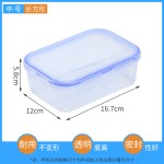 带盖保鲜盒食品级冰箱收纳盒可微波炉加热密封塑料厨房长方形饭盒