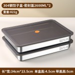 304不锈钢饺子收纳盘家用馄饨水饺托盘专用盘饺子冰箱冷冻收纳盒