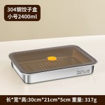 304不锈钢饺子收纳盘家用馄饨水饺托盘专用盘饺子冰箱冷冻收纳盒