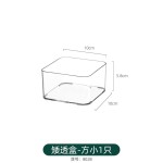 冰箱收纳盒透明保鲜盒食品级专用厨房蔬菜水果鸡蛋冷冻整理储物盒