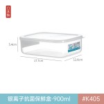 日本进口NAKAYA银离子保鲜盒食品级冰箱冻肉收纳盒密封盒