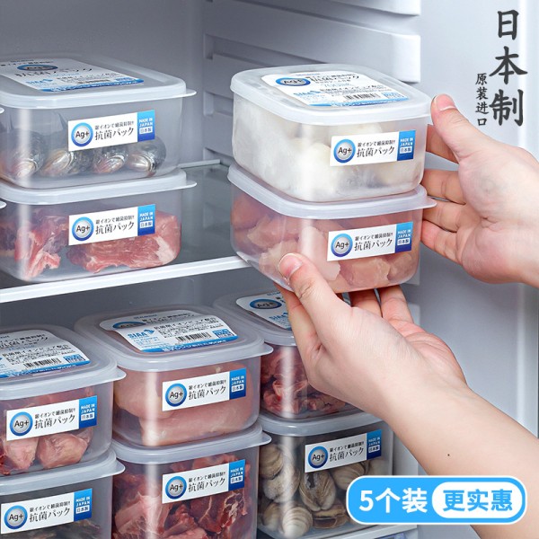 日本进口NAKAYA银离子保鲜盒食品级冰箱冻肉收纳盒密封盒