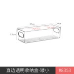 食品级冰箱收纳盒保鲜盒厨房专用饮料整理架蔬菜鸡蛋冷冻储物神器