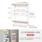 冰箱侧面放什么？冰箱磁吸置物架侧收纳厨房冰箱门调味料收纳盒