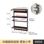 冰箱侧面放什么？冰箱磁吸置物架侧收纳厨房冰箱门调味料收纳盒