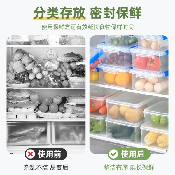 厨房保鲜盒加厚透明塑料可微波冷冻密封卡扣式餐饮商用收纳保鲜盒