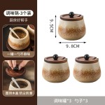 陶瓷调味罐家用厨房套装高颜值带盖日式简约调料盒组合乔迁礼批发
