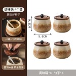 陶瓷调味罐家用厨房套装高颜值带盖日式简约调料盒组合乔迁礼批发
