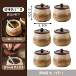 陶瓷调味罐家用厨房套装高颜值带盖日式简约调料盒组合乔迁礼批发