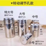 不锈钢调味罐烧烤撒料瓶子胡椒粉罐精盐罐子芝麻孜然瓶佐料罐