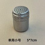 不锈钢烧烤调料罐撒料瓶子胡椒粉调味盒罐子孜然瓶罐商用佐料盐罐
