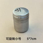 不锈钢烧烤调料罐撒料瓶子胡椒粉调味盒罐子孜然瓶罐商用佐料盐罐