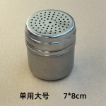 不锈钢烧烤调料罐撒料瓶子胡椒粉调味盒罐子孜然瓶罐商用佐料盐罐