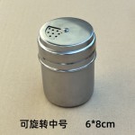 不锈钢烧烤调料罐撒料瓶子胡椒粉调味盒罐子孜然瓶罐商用佐料盐罐
