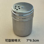 不锈钢烧烤调料罐撒料瓶子胡椒粉调味盒罐子孜然瓶罐商用佐料盐罐