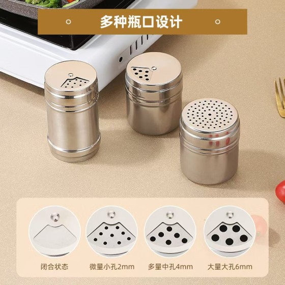 不锈钢烧烤调料罐撒料瓶子胡椒粉调味盒罐子孜然瓶罐商用佐料盐罐