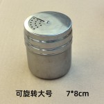 不锈钢烧烤调料罐撒料瓶子胡椒粉调味盒罐子孜然瓶罐商用佐料盐罐