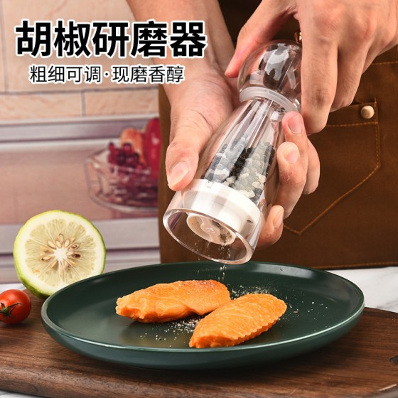 胡椒研磨器黑胡椒花椒透明亚克力可视胡椒磨玫瑰海盐调料瓶