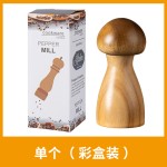 厂家直供蘑菇形状可爱胡椒研磨器实木研磨器厨房能研磨工具调味瓶