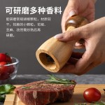厂家直供蘑菇形状可爱胡椒研磨器实木研磨器厨房能研磨工具调味瓶