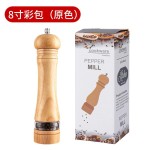 胡椒研磨器手动研磨瓶家用磨胡椒粉黑胡椒磨底座套装现磨调味瓶