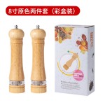 胡椒研磨器手动研磨瓶家用磨胡椒粉黑胡椒磨底座套装现磨调味瓶