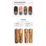实木质胡椒研磨器相思木黑胡椒海盐玫瑰盐研磨瓶调味瓶SP套装