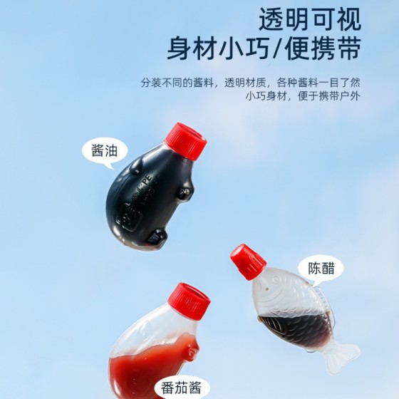迷你挤酱调味瓶学生便当上班露营酱油汁佐料便携外带酱料分装小盒