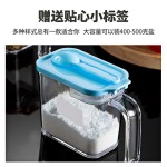 调料盒套装家用组合装厨房防潮塑料罐子调料瓶味精盐佐料罐调味罐