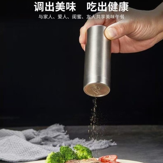 不锈钢201调料罐家用厨房调味瓶 胡椒孜然粉烧烤撒粉器盐粉调味罐