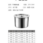 不锈钢味盅调料罐猪油罐带盖调料盒汤盅调料缸佐料收纳盒调味品