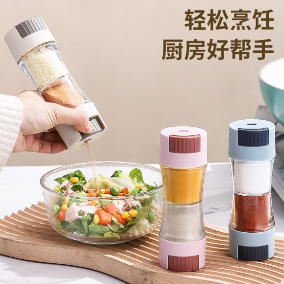 控盐瓶调料罐双头定量控盐调料瓶密封瓶百货厨房小工具撒盐调味瓶