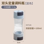 控盐瓶调料罐双头定量控盐调料瓶密封瓶百货厨房小工具撒盐调味瓶