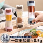 控盐瓶调料罐双头定量控盐调料瓶密封瓶百货厨房小工具撒盐调味瓶