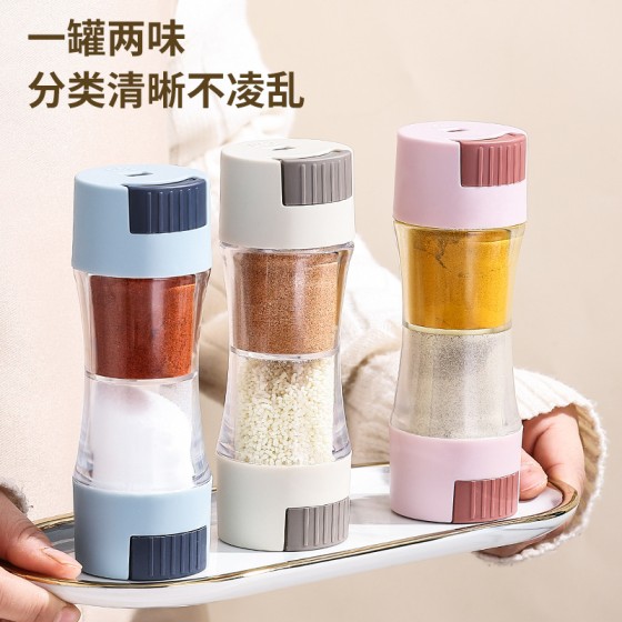 控盐瓶调料罐双头定量控盐调料瓶密封瓶百货厨房小工具撒盐调味瓶