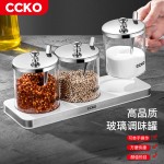 德国CCKO不锈钢调料罐组合套装调味瓶盐罐子家用味精调盒厨房玻璃