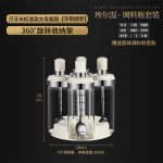玻璃旋转调料组合套装家用勺盖一体调味罐盐罐厨房调味瓶调料盒