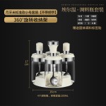 玻璃旋转调料组合套装家用勺盖一体调味罐盐罐厨房调味瓶调料盒