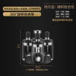 玻璃旋转调料组合套装家用勺盖一体调味罐盐罐厨房调味瓶调料盒