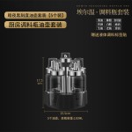 玻璃旋转调料组合套装家用勺盖一体调味罐盐罐厨房调味瓶调料盒
