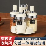 玻璃旋转调料组合套装家用勺盖一体调味罐盐罐厨房调味瓶调料盒